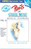 Unknown Artist - Musical Panorama, Caseta audio