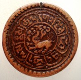 A.523 TIBET DALAI LAMA MEKYI MINT 1 SHO 15-56/1922