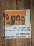 Led Zeppelin - Stairway to Heaven, disc vinil LP, compilatie best of, muzica hard rock blues Melodia Records URSS, VG++