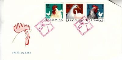 C12 - FDC Romania - Pasari de rasa - LP560 - 1963 foto