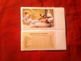 Serie 1 valoare Cuba 1969 - Sport - Campionat Baseball , cu vigneta, Nestampilat
