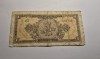 1 leu 1952