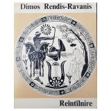 Dimos Rendis-Ravanis - Reintalnire (Editia: 1978)
