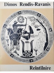 Dimos Rendis-Ravanis - Reintalnire (Editia: 1978) foto