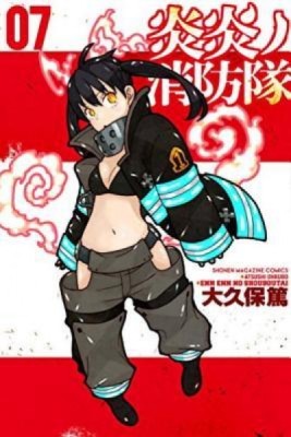 Fire Force 7 foto