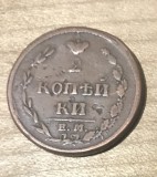 MNDSTR01 RUSIA Russia 2 copeici Kopeks 1810 EM