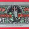 Germania notgeld 50 pfennig 1920 Schw&auml;bisch-Gm&uuml;nd **