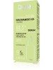 SER NIACINAMIDE 10%+ZN ZI&amp;NOAPTE FATA&amp;DECOLTEU 30ML, Delia Cosmetics
