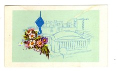 FELICITARE LILIPUT SANTIER MACARA foto