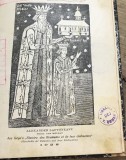 M. MF - Interbelica- Alexandru Lapusneanu - 1922