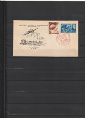 RO - FDC - ANIVERSAREA A 75 ANI U.P.U. ( LP 255 ) 1949 ( 1 DIN 1 ) foto