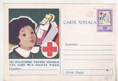 bnk cp Societatea de Cruce Rosie din RPR - uzata - marca fixa foto