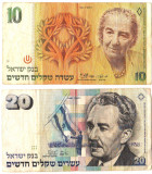 SV * Israel Lot 10 LIROT 1985 + 20 LIROT 1987