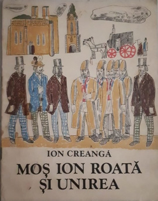 Ion Creanga - MOS ION ROATA SI UNIREA (editia 1984) foto