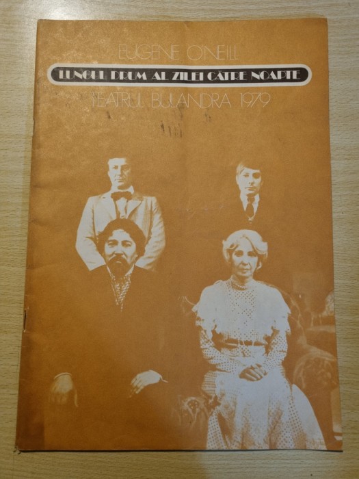 teatrul bulandra 1979-victor rebengiuc ,florian pitis,liviu ciulei regie