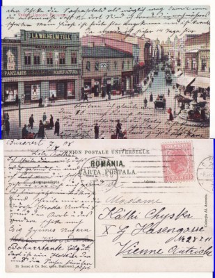 Bucuresti - Lipscani - animata, rara foto