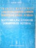 TRADITIA MANUSCRISA A UNEI SINTEZE EUROPENE LA ROMANI IN SECOLELE AL XVII-LEA-AL XIX-LEA.MANTUIREA PACATOSILOR(AMARTOLON SOTIRIA)-LIVIU ONU 2002