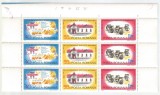 |Romania, LP 969a/1978, Aniversari din istoria municipiului Arad, straif de 3 tripticuri, eroare, MNH, Nestampilat