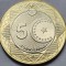 5 Lira / Lire 2023 Turcia, Centenary of the Republic of T&uuml;rkiye, unc