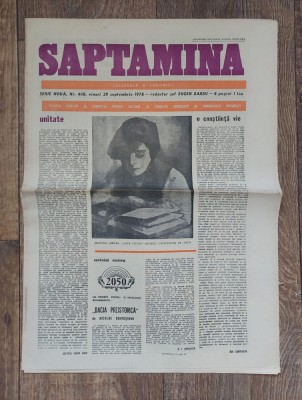Ziarul SAPTAMINA Culturala a capitalei - serie noua, nr 408 / 29 septembrie 1978, redactor sef Eugen Barbu foto