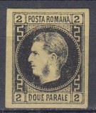 ROMANIA 1866 LP 18 a CAROL FAVORITI 2 PARALE HARTIE SUBTIRE GUMA ORIGINALA PLIU, Nestampilat