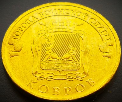 Moneda comemorativa 10 RUBLE - RUSIA, anul 2015 * cod 3881 = UNC - Kovrov foto