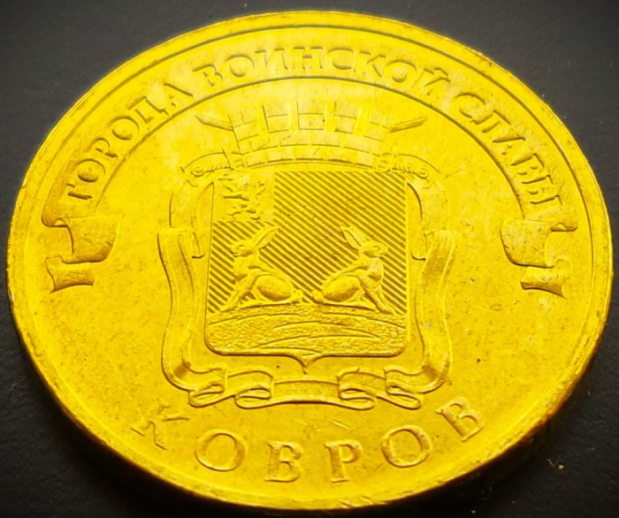 Moneda comemorativa 10 RUBLE - RUSIA, anul 2015 * cod 3881 = UNC - Kovrov