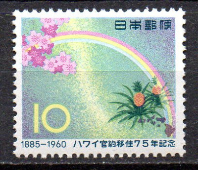 JAPONIA 1960, Flora, serie neuzata, MNH foto