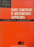 Cours elementaire de mathematiques superieures - B.Demidovitch