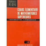 Cours elementaire de mathematiques superieures - B.Demidovitch