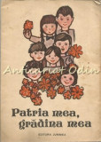Patria Mea, Gradina Mea - Victor Stan, Natalia Posa, Corneliu Stoica
