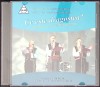 CD: CE ESTE DRAGOSTEA - SERENADA-361258