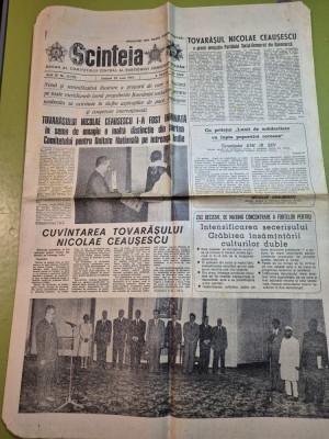 scanteia 25 iunie 1983-cuvantarea lui ceausescu foto