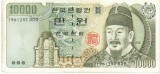 Bancnota Coreea de Sud 10000 Won, 2000, P-52, Seria 1961287