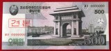 COREEA DE NORD North Korea 500 Won 2008 Specimen UNC necirculata **