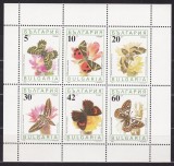 BULGARIA 1990 FLUTURI BLOC MNH