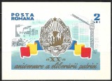 Romania MNH 1964 - A XX-a aniversare a eliberarii patriei - LP 588