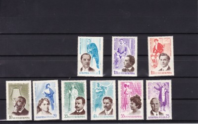 ROMANIA 1964 LP 578 FIGURI DE SEAMA DIN TRECUTUL OPEREI ROMANESTI SERIE MNH foto