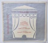 TEATRUL ACADEMIC &#039; VLADIMIR MAIAKOVSKI &#039; DIN MOSCOVA , CAIET - PTOGRAM , 1971