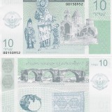 NAGORNO KARABAKH 10 dram 2004 UNC!!!