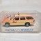 Ford Mondeo Ghia, 1/87