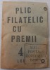 Plic filatelic cu premii, sigilat , Decembrie 1984