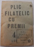 Plic filatelic cu premii, sigilat , Decembrie 1984