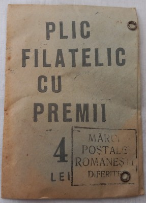 Plic filatelic cu premii, sigilat , Decembrie 1984 foto