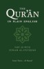 The Qur&#039;an in Plain English: Part 30 with Surah Al-Fatihah