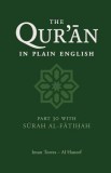 The Qur&#039;an in Plain English: Part 30 with Surah Al-Fatihah