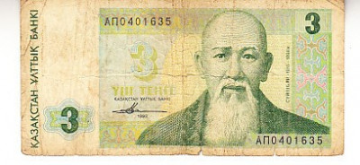 B11 3 - Bancnota foarte veche - Kazakstan - 3 tenge - 1993 foto