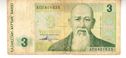 M1 - Bancnota foarte veche - Kasahstan - 3 tenge - 1993