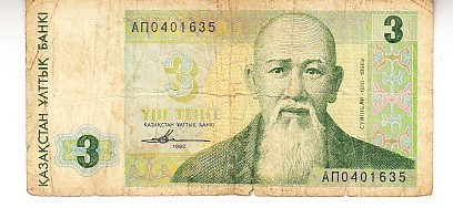 B11 3 - Bancnota foarte veche - Kazakstan - 3 tenge - 1993
