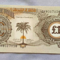 Biafra (Nigeria) - 1 Pound ND (1968-1969) sDV0317150